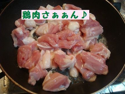 toriniku.jpg